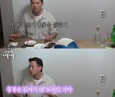 85년에 미국 갔다가 충격먹은 이서진.jpg