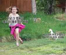 영화인들 최대의 적.movie