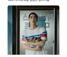 영화 몇 컷만에 폭풍 성장