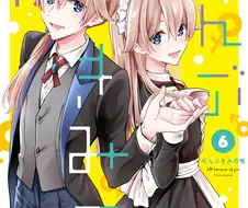 TS)흔치 않은 TS물