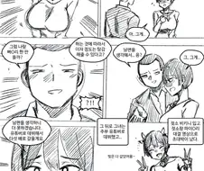 유부녀가 유튜버로 데뷔해서 빚 다섯배로 갚는.manwha