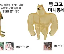 트릭컬) 마녀 형벌인 구덩이형 특