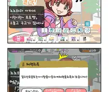[@] 시어터에서 흔히 있는 일.manhwa