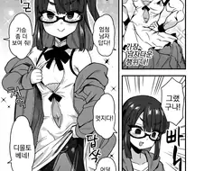 여장, 번역) 가장 남자다운 행위.manga