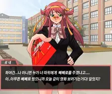 가오가이가) 솔다토에게 빼빼로를 주는 르네