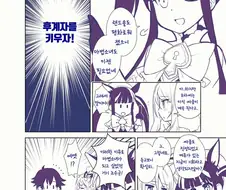 프리코네) 5번째 마법소녀.manhwa