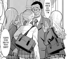 정조관념이 역전되는 만화그리는 작가 특