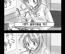 열명의 인디안 소년.TS