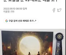 개인적으로 생각하는 AI 사건