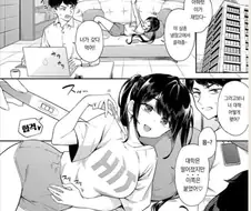 대학 떨어졌는데 싱글벙글인 조카.manhwa