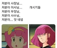 의외로 고증인 짤