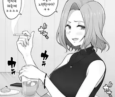 뭐야 너 동정이였어?.manhwa