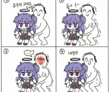 100kg짜리 뚱녀 들어올리는 만화