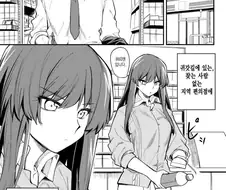 어떻게든 이 녀석이.manhwa