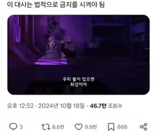 상당히 높은 확률로 파탄나는 대사