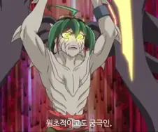 유희왕)림버스 컴퍼니] EGO 침식