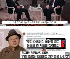 러시아:우크라이나는 역사적으로 러시아 땅이니 전쟁은 정당하다.jpg