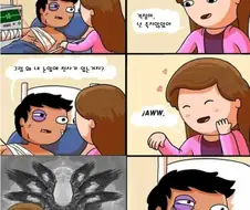 이제 죽을 것 같은.manhwa