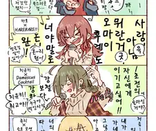 [@] 283 노래 대회