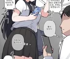 지하철에서 앞에 여자아이가 이상한 .manhwa.