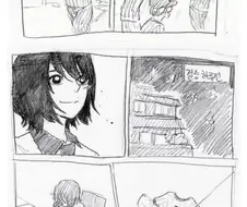 야구부 매니저.manhwa