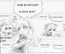 봇치더록) 폿치 더 록