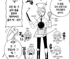 원피스)만일 상디몸에 프랑키가 들어간다면
