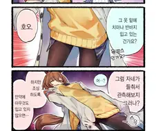 [말딸] 가능성은 미지수.manhwa