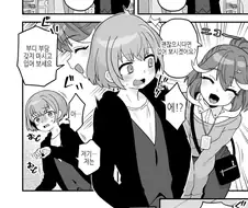 여장) 친구를 기다리던 중.manga