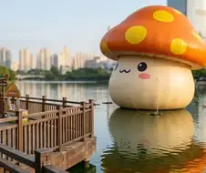 호수에 버섯을 풀었다!!