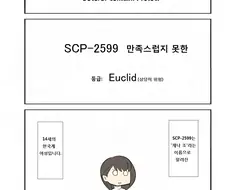 흔하디 흔한 한국 여중생쟝.manga