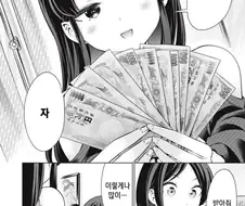 [백합]여친이 되면 좋은점