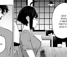 [이마이즈미]아들의 진심을 확인한 엄마