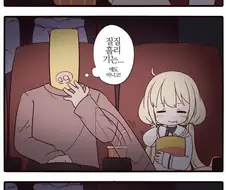 @ 안즈랑 영화보는 만화 ^,^