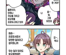 [@] 각오