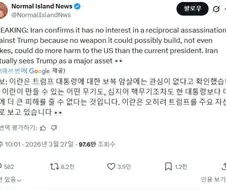 이란 "우리는 핵무기가 필요없고, 트럼프를 암살하지도 않을 것이다"