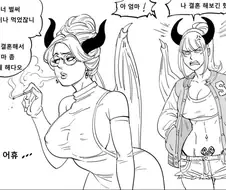 서큐버스와 결혼하고 사망한 딸쟁이.manwha
