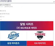 "근본 = 명문" 이 아닌 이유