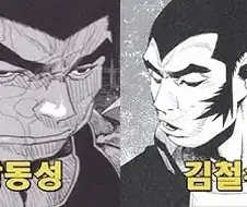 미성년자 캐릭터가 두 명 죽을 뻔한 한국 만화