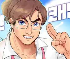 세아) 이 아가들은 어려서 그 만화의 존재를 몰라요...아지매!!
