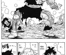 드래곤볼)사실 악역이라 하기 애매한 캐릭터