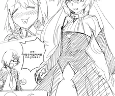 [FGo] 구다코가 페그오 하는 만화