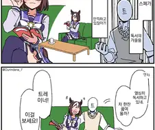 말딸) VS 독파하는 스페.manga
