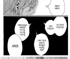 어두운 여자아이 만화