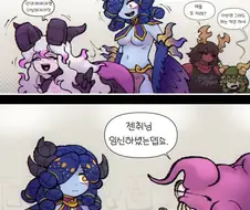[워햄] 젠취와 슬라네쉬가 노는 만화