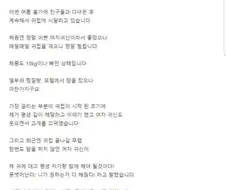 매일 밤 귀접에 시달리는 남자.manwha