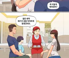 [유부녀김복자39세]식사를 하다