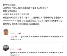 N이 함부로 상상을말하면 안되는이유