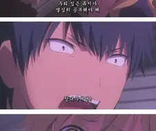 애니 토라도라 명장면.manga