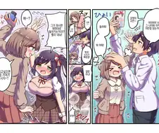 거유로리로 만들어 버리는 만화 ^,^